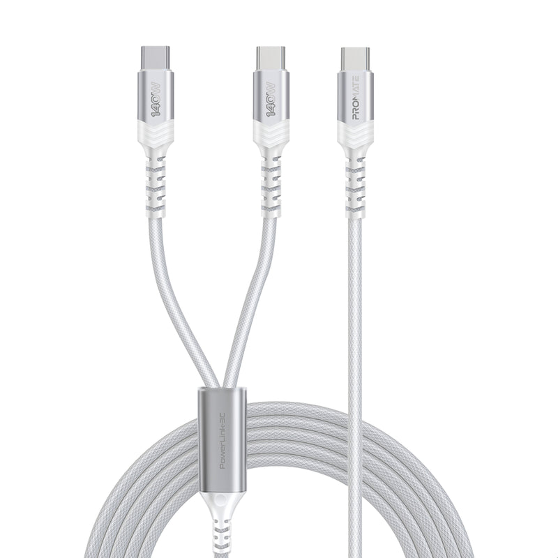 PowerLink-3C-White